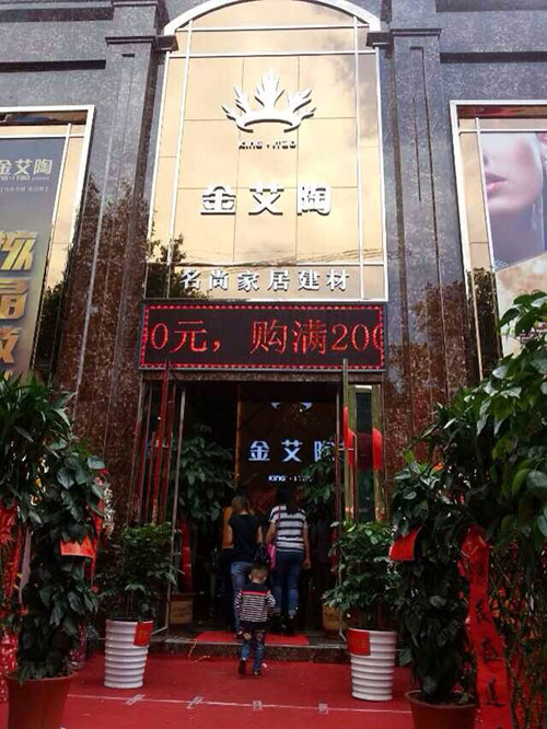 首页| 9001cc金沙集团以诚为本官网