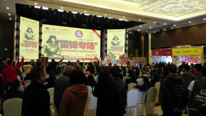 20150316151809295 首页| 9001cc金沙集团以诚为本官网