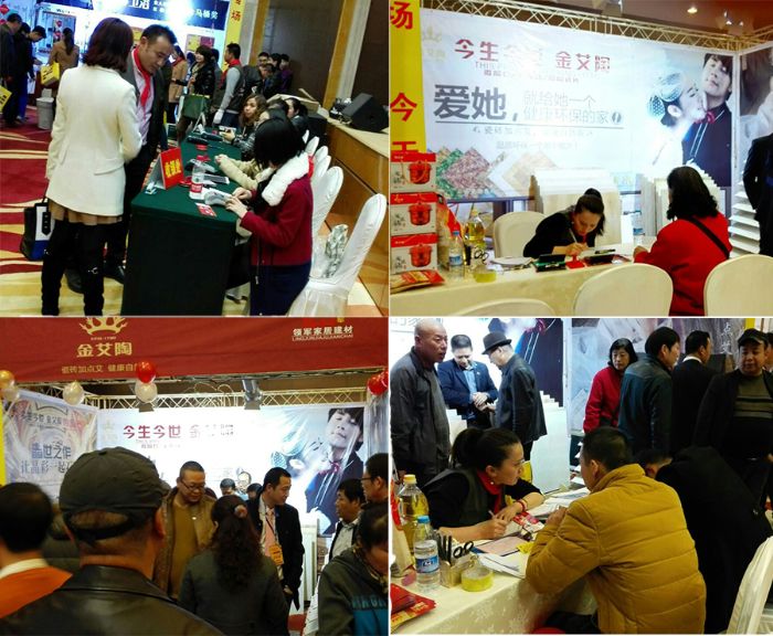 20150316151922061 首页| 9001cc金沙集团以诚为本官网