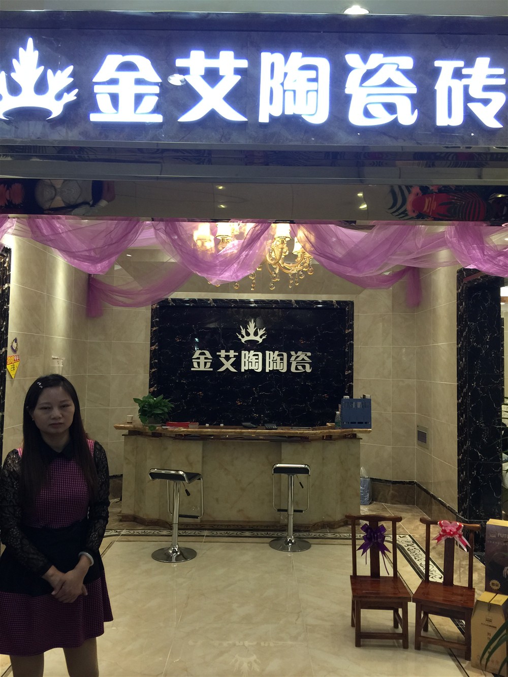 20150919173751234 首页| 9001cc金沙集团以诚为本官网