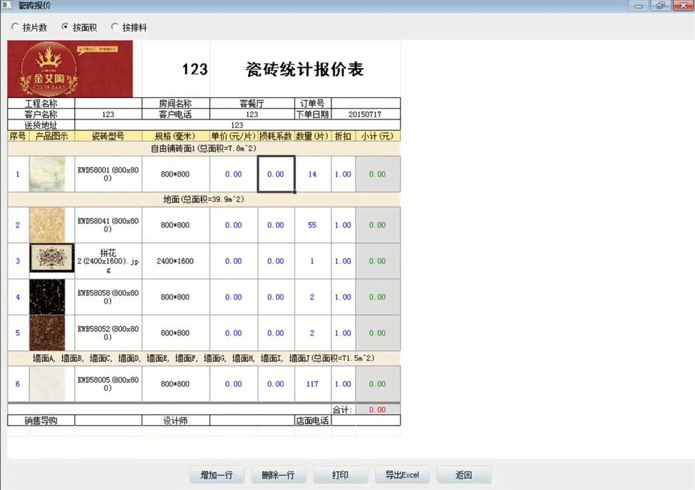 首页| 9001cc金沙集团以诚为本官网