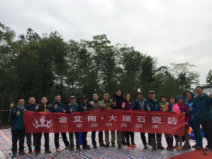 20161031141442271 9001cc金沙瓷砖 济南代理商携手山东大学 挑战“黄山168”