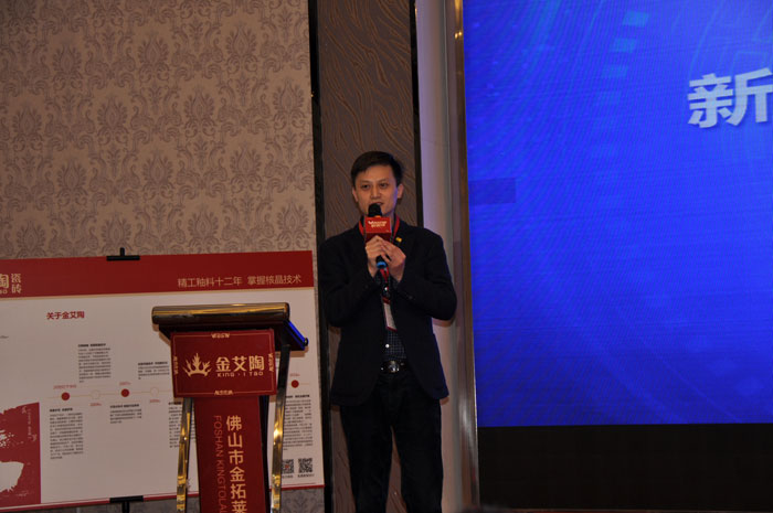 9001cc金沙中国陶瓷行业“O2O新零售”模式互换会