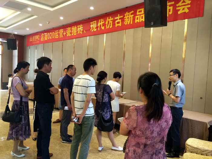 20170622101225810 9001cc金沙瓷砖 瓷砖代理 陶瓷一线品牌 开业 南京