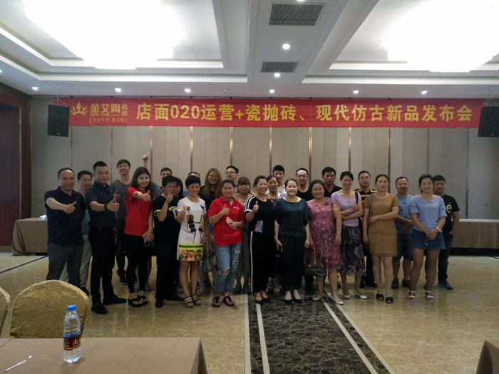 20170622101418778 9001cc金沙瓷砖 瓷砖代理 陶瓷一线品牌 开业 南京