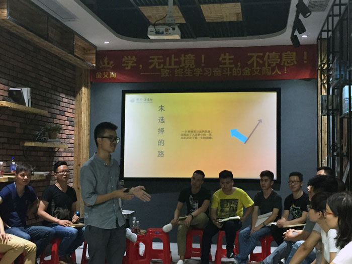 9001cc金沙瓷砖“学，无终点！生，一向歇”进建分享会顺利进行