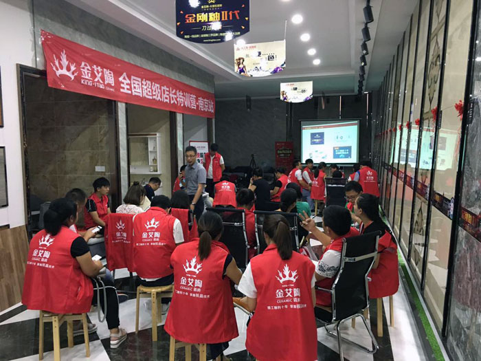 20170907154348388 【营销终端特刊】9001cc金沙瓷砖品牌终端店长特训营杰出剪辑