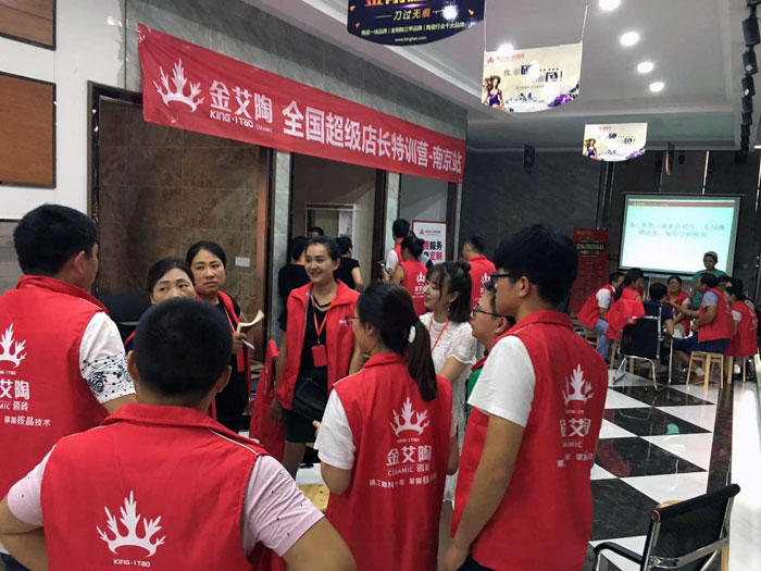 20170907154405497 【营销终端特刊】9001cc金沙瓷砖品牌终端店长特训营杰出剪辑