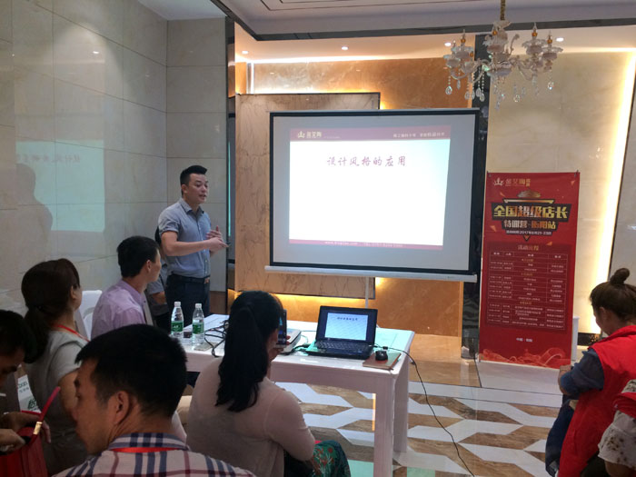 20170907154855872 【营销终端特刊】9001cc金沙瓷砖品牌终端店长特训营杰出剪辑