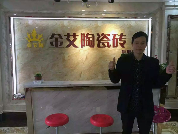 20171112144454178 首页| 9001cc金沙集团以诚为本官网
