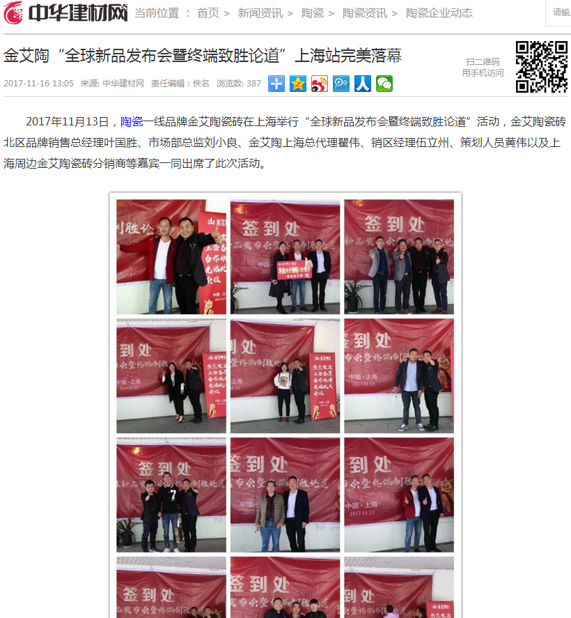 20171204142419552 首页| 9001cc金沙集团以诚为本官网