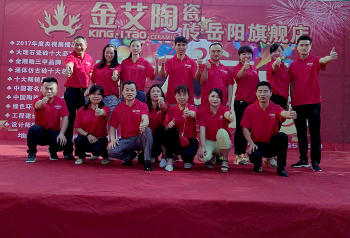 9001cc金沙瓷砖 湖南岳阳总代理秦志雄：妄想趁年华  有梦就去追