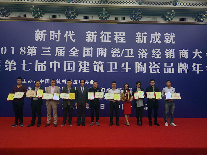20180408151815544 首页| 9001cc金沙集团以诚为本官网
