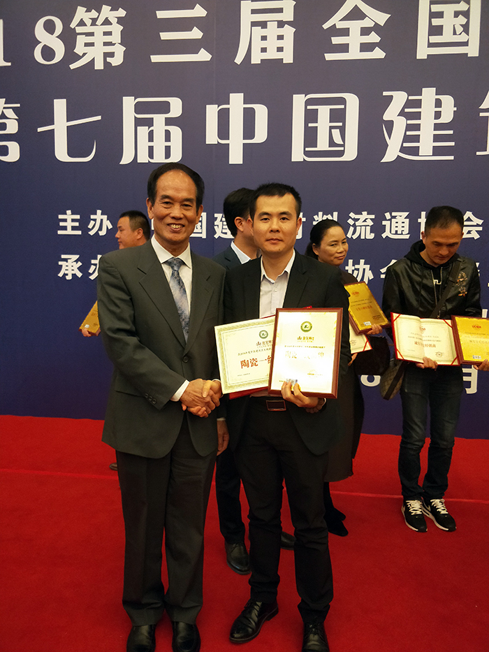 20180408151908560 首页| 9001cc金沙集团以诚为本官网