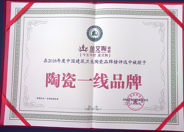 20180408152531903 首页| 9001cc金沙集团以诚为本官网