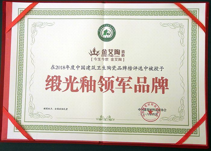 20180408152553450 首页| 9001cc金沙集团以诚为本官网