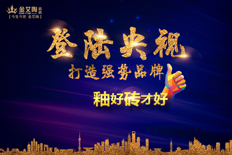 20180418105409553 首页| 9001cc金沙集团以诚为本官网