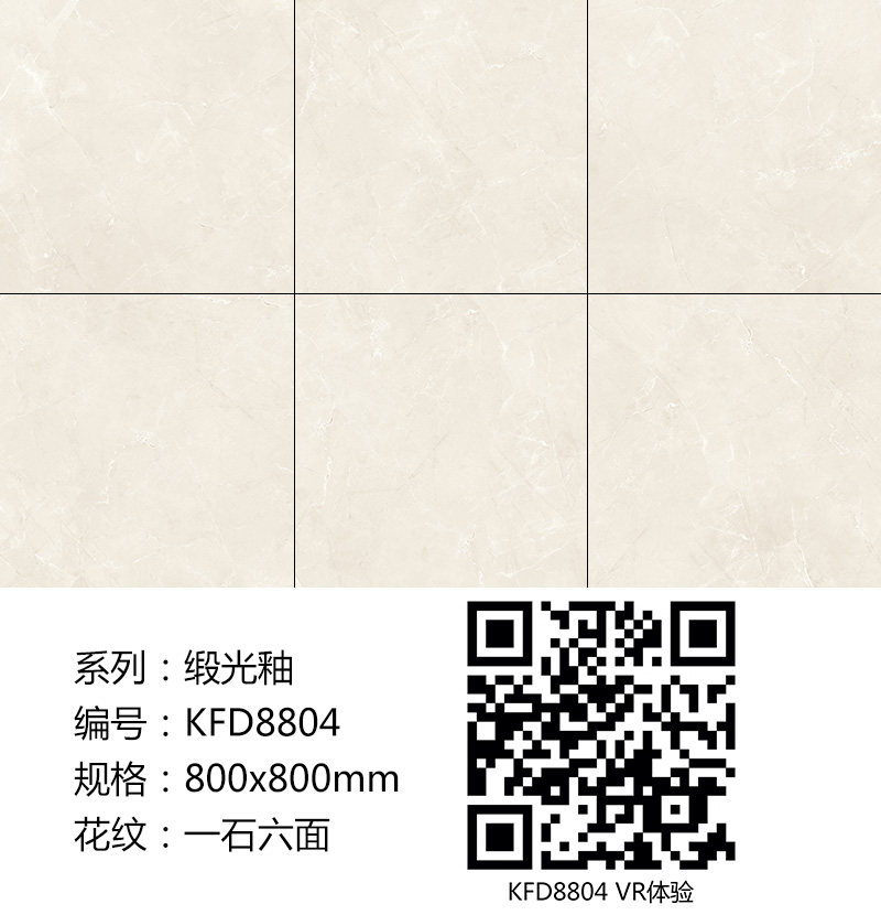 20180421110515829 首页| 9001cc金沙集团以诚为本官网