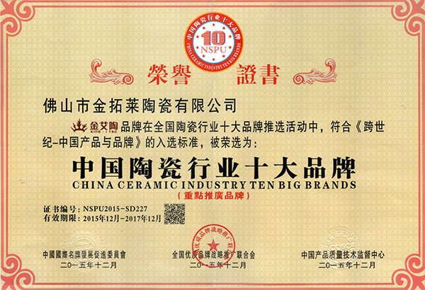 20180509163109394 首页| 9001cc金沙集团以诚为本官网