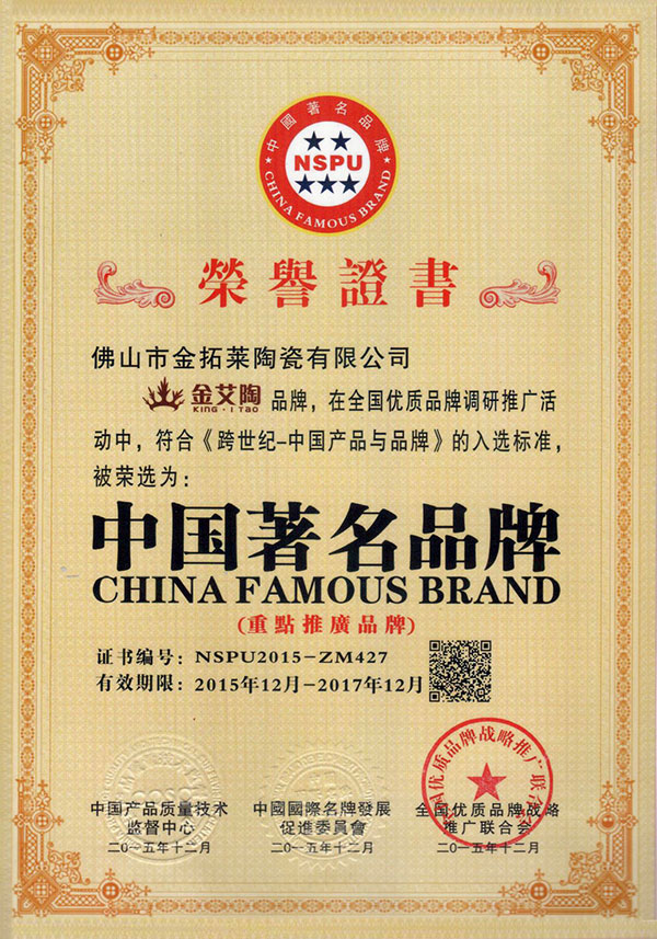 20180509163118847 首页| 9001cc金沙集团以诚为本官网