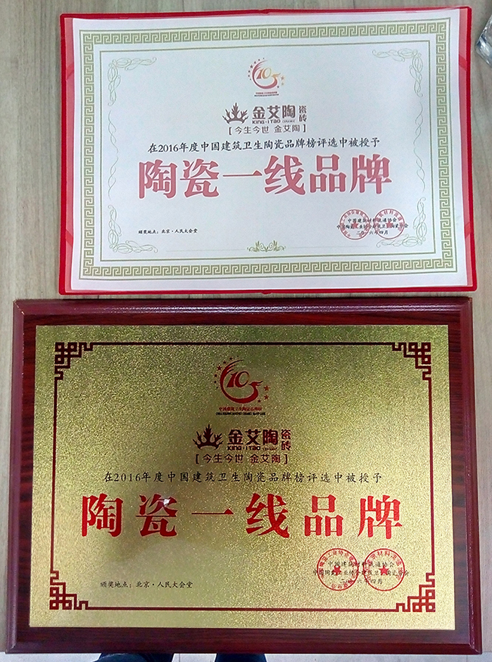 20180509163202628 首页| 9001cc金沙集团以诚为本官网