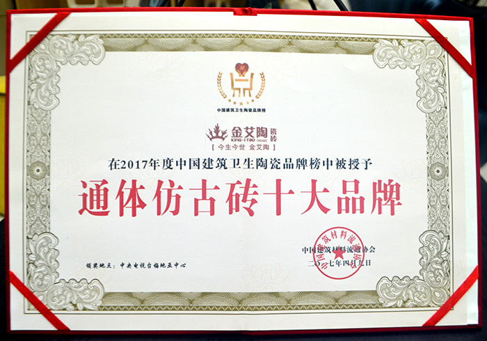 20180509163346410 首页| 9001cc金沙集团以诚为本官网