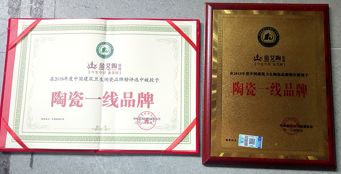 20180509163506410 首页| 9001cc金沙集团以诚为本官网