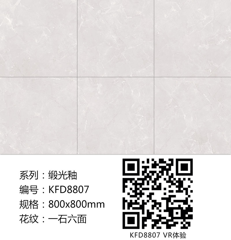 20180511153707691 首页| 9001cc金沙集团以诚为本官网
