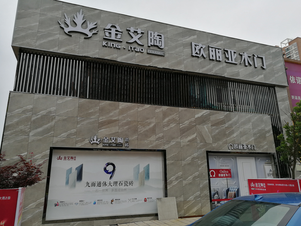 20180620105713975 首页| 9001cc金沙集团以诚为本官网