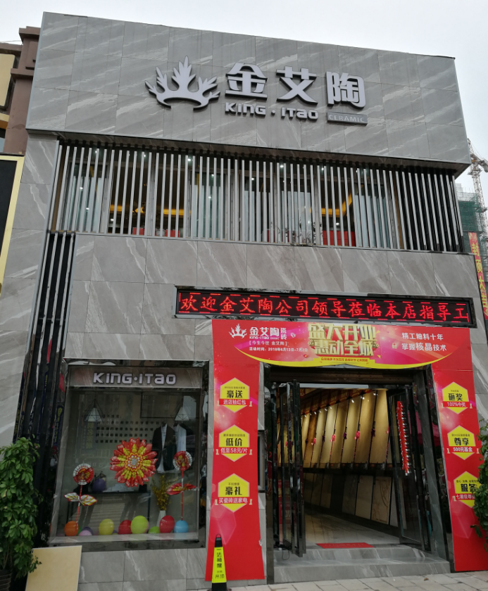 20180620105743022 首页| 9001cc金沙集团以诚为本官网