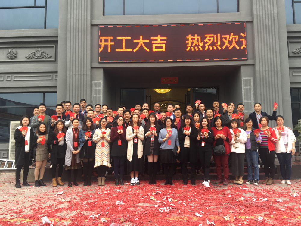 20190222160149495 首页| 9001cc金沙集团以诚为本官网