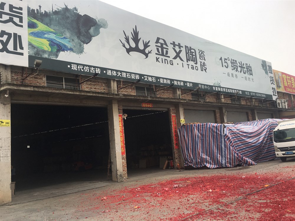 20190222160241814 首页| 9001cc金沙集团以诚为本官网