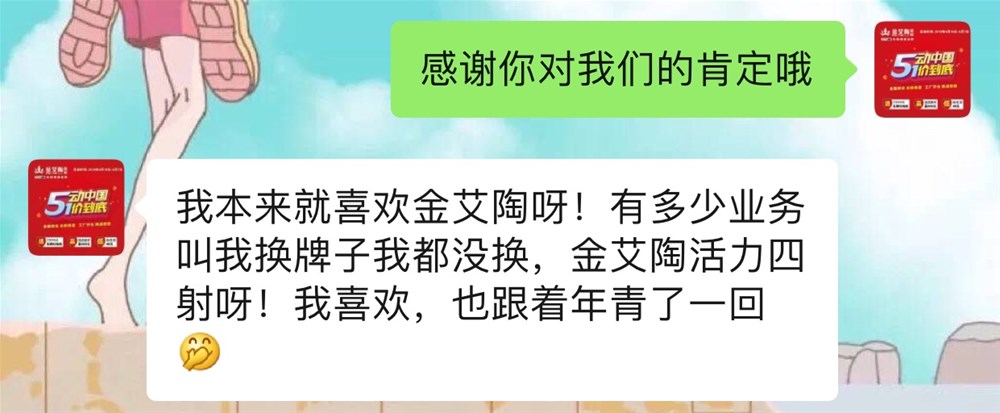 20190419142736331 首页| 9001cc金沙集团以诚为本官网
