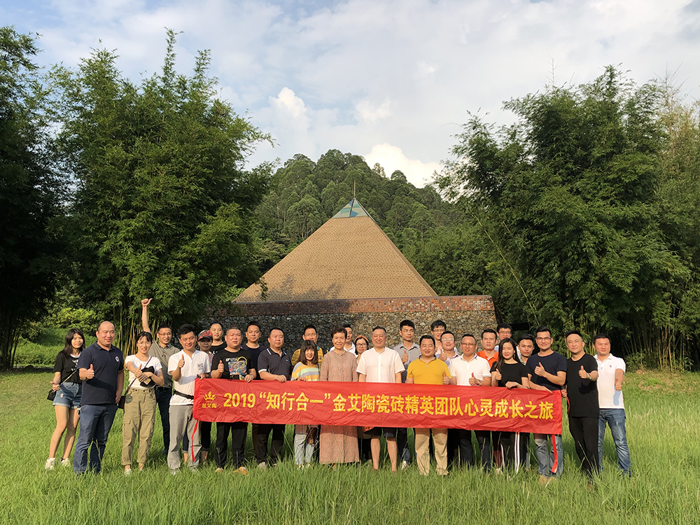 20190828153119952 首页| 9001cc金沙集团以诚为本官网