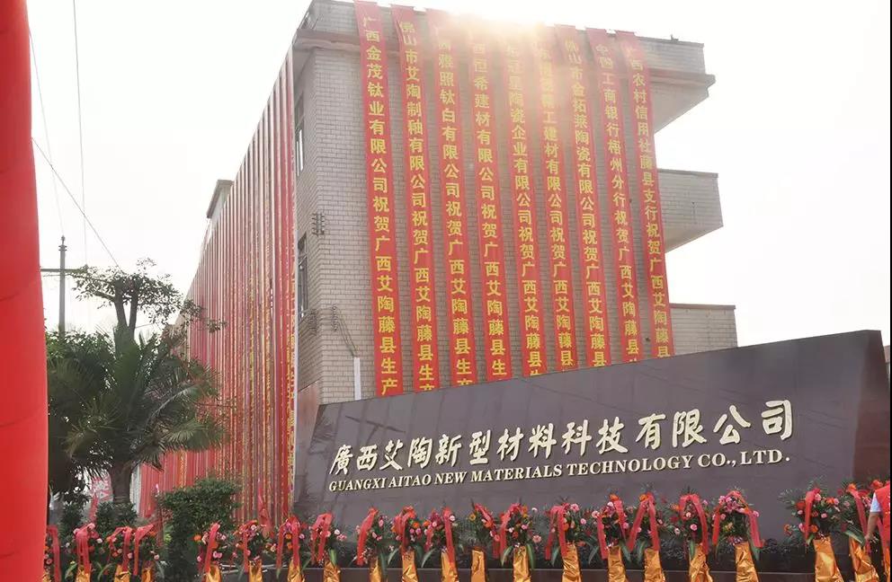 20191205091713507 首页| 9001cc金沙集团以诚为本官网