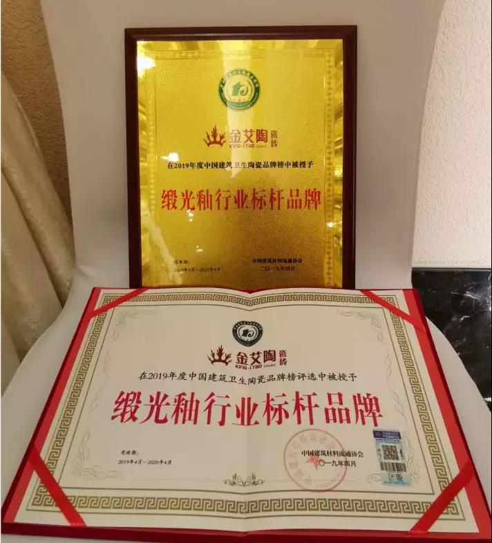 20191205091759834 首页| 9001cc金沙集团以诚为本官网