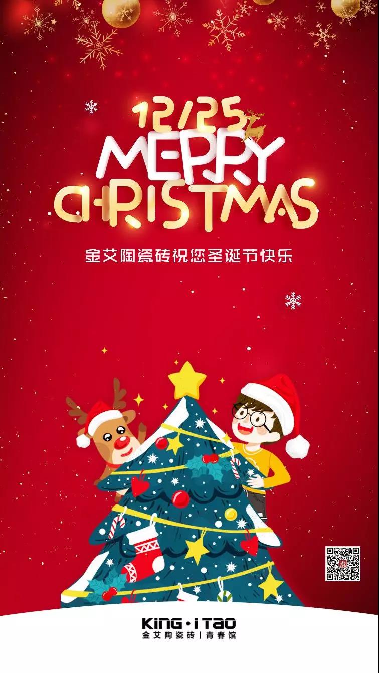 20191224160247497 首页| 9001cc金沙集团以诚为本官网