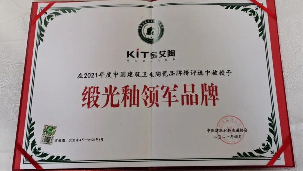 20210420120922748 首页| 9001cc金沙集团以诚为本官网