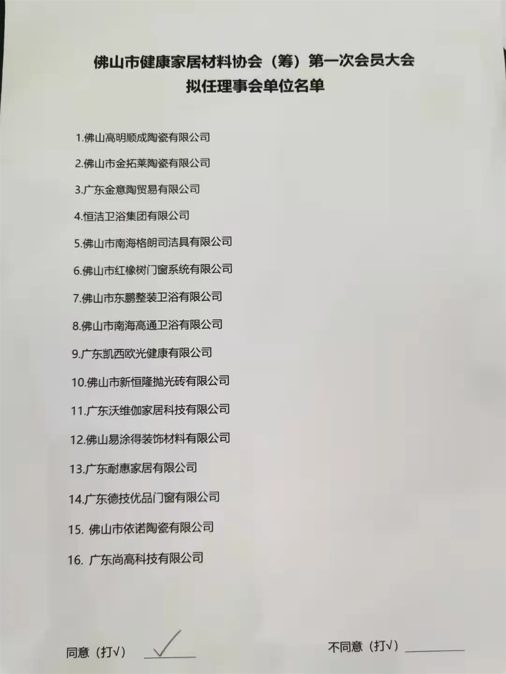20210510142044816 首页| 9001cc金沙集团以诚为本官网