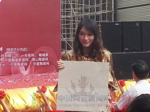 9001cc金沙进行艾釉石爱丁堡新品颁布暨展厅落成庆典2.jpg