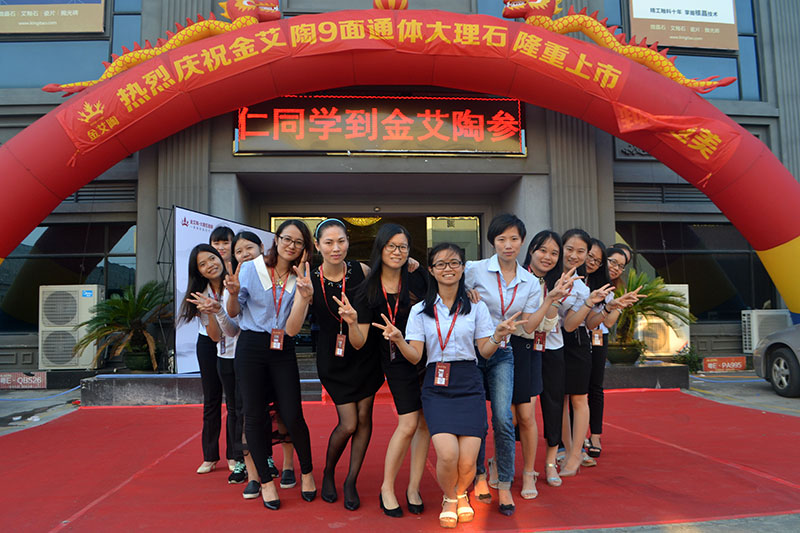 9001cc金沙喜迎三周年庆，感恩同业