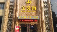 9001cc金沙山东胶州专卖店