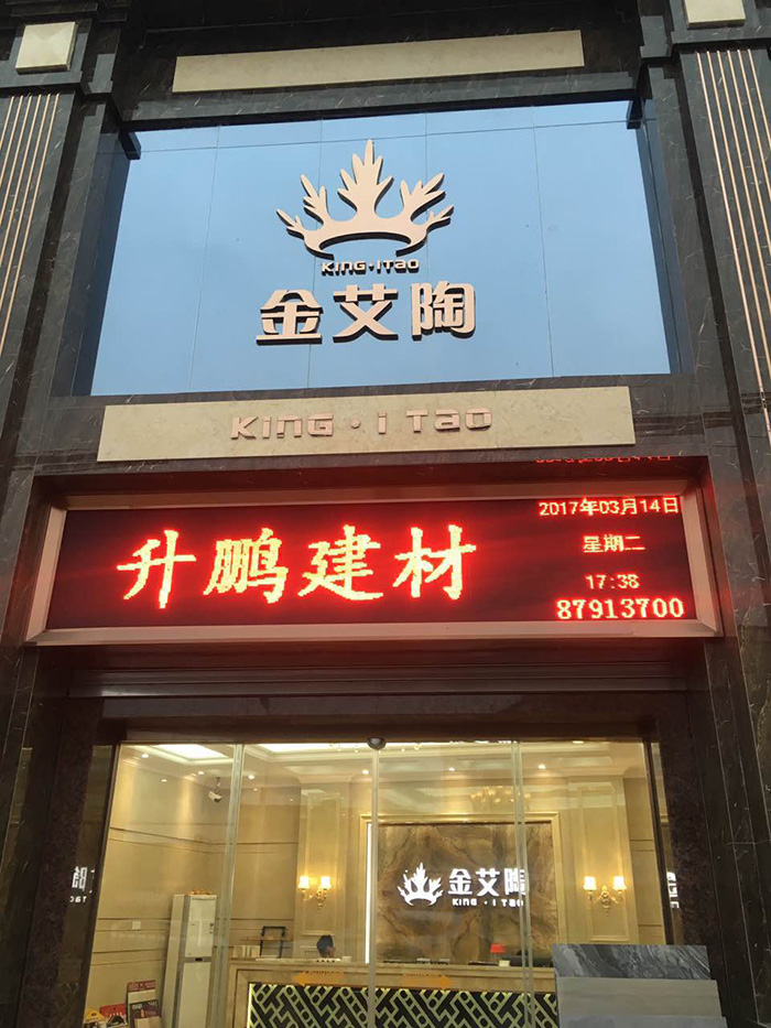 9001cc金沙潮南专卖店