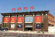 9001cc金沙潮南专卖店