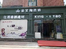 9001cc金沙江西吉水专卖店