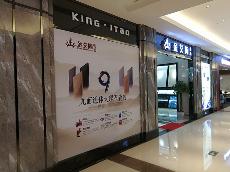 9001cc金沙四川泸州专卖店