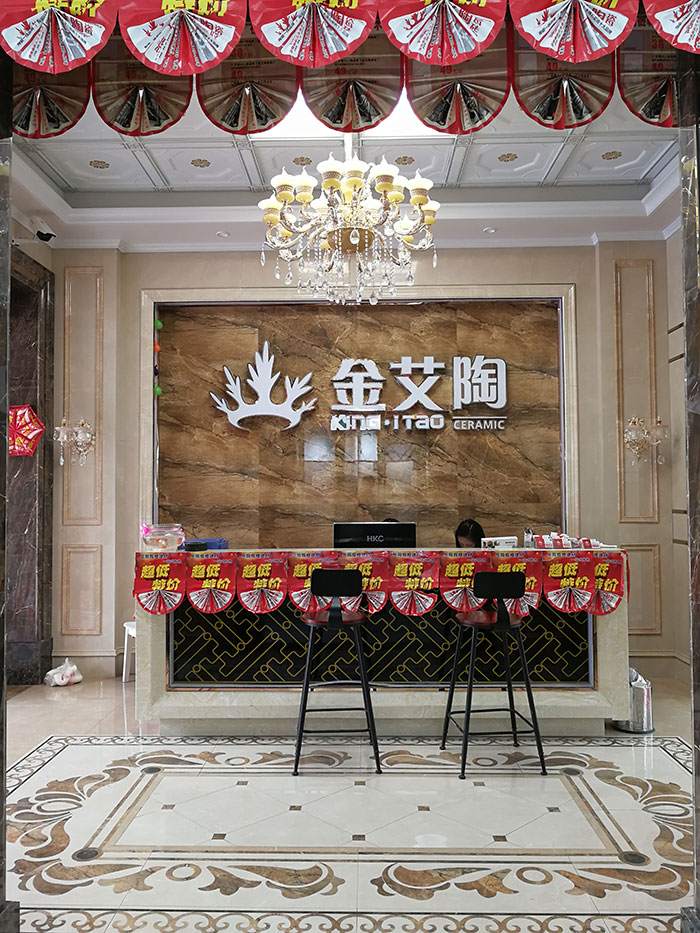 9001cc金沙湖南岳阳专卖店