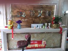 9001cc金沙浙江衢州专卖店