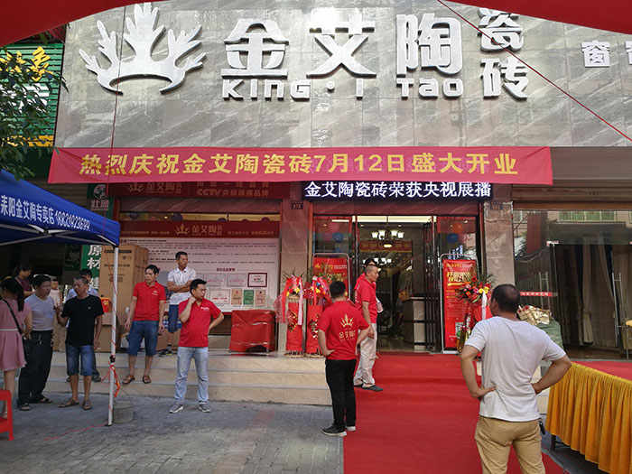 9001cc金沙湖南耒阳专卖店