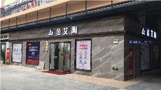 9001cc金沙陕西安康青春馆